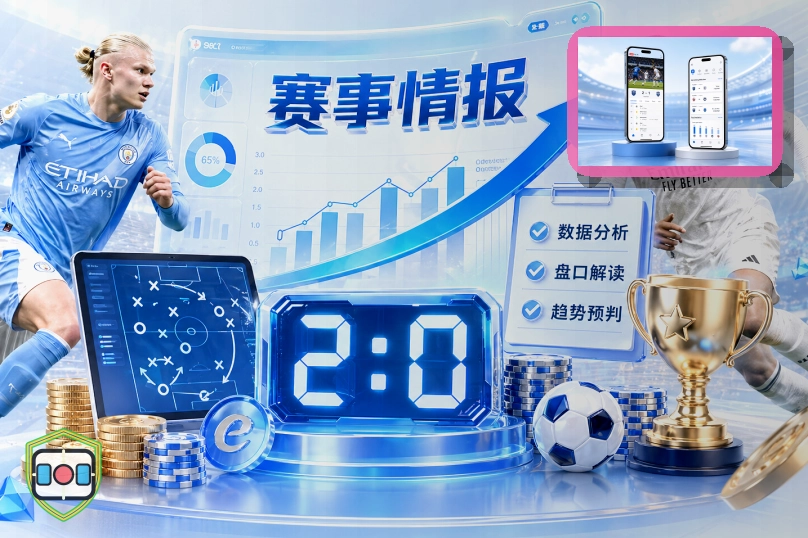 NG体育摄像头权限安全提醒